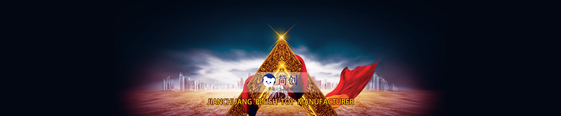 Company Profile - JianChuang Toy Factory