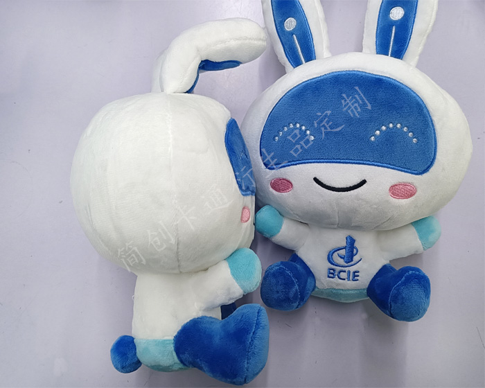 Custom Plushy