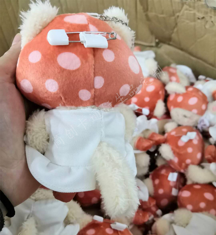 Plush Maker