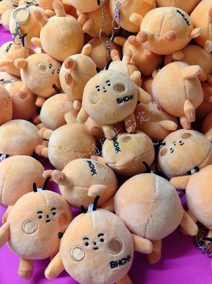 Custom Plush Pendant