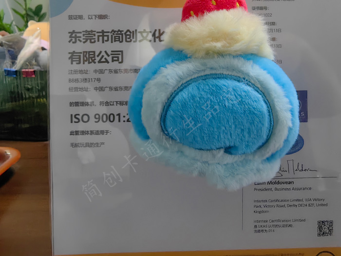 plushie makers factory