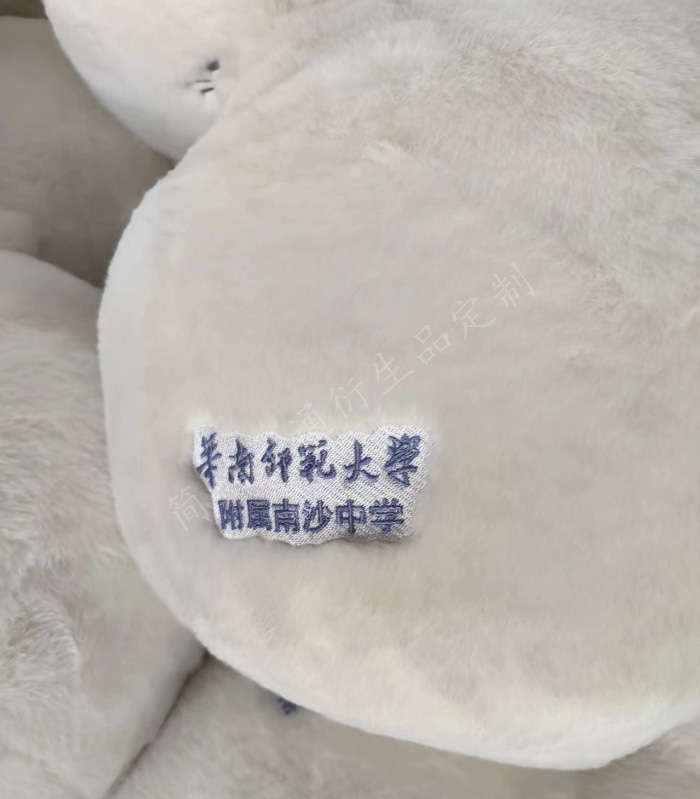 Mascot Doll Manufacturer